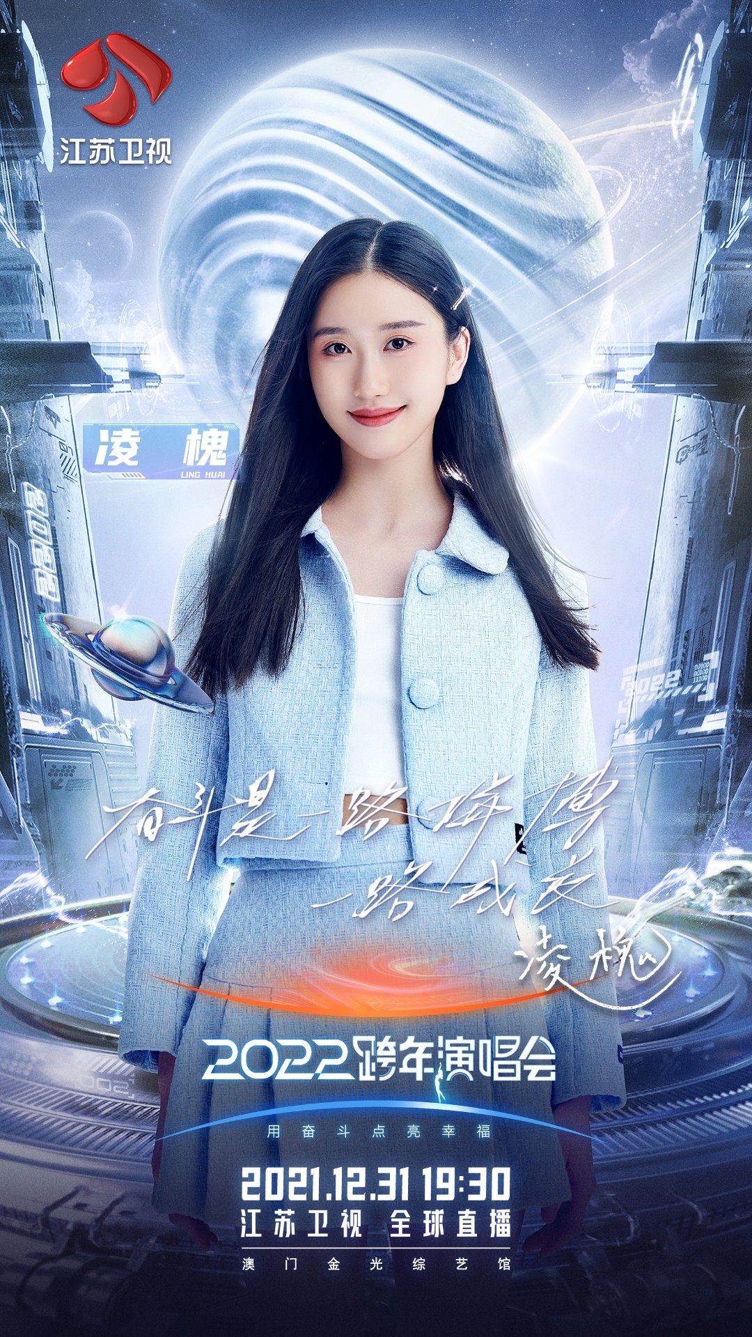 江苏卫视今年也太赞了,虚拟技术呈现邓丽君……|江苏卫视|跨年|邓丽君