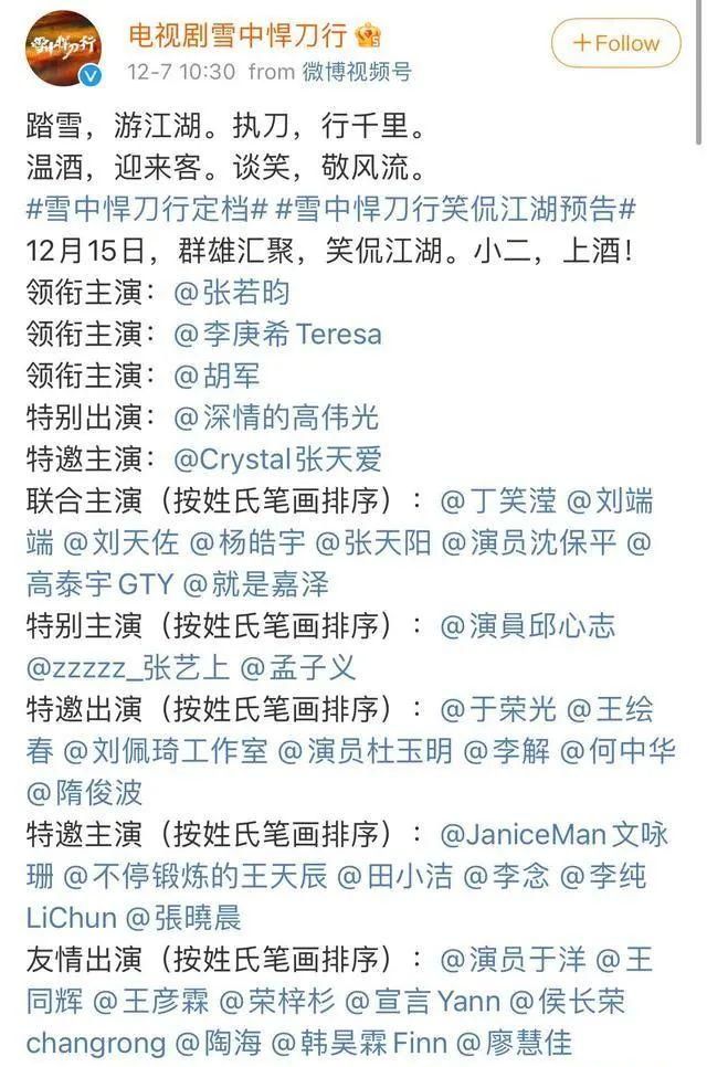 这下没得撕了《王牌部队》空降:肖战黄景瑜平番,全员主演休闲区蓝鸢梦想 - Www.slyday.coM 这下没得撕了《王牌部队》空降:肖战黄景瑜平番,全员主演休闲区蓝鸢梦想 - Www.slyday.coM