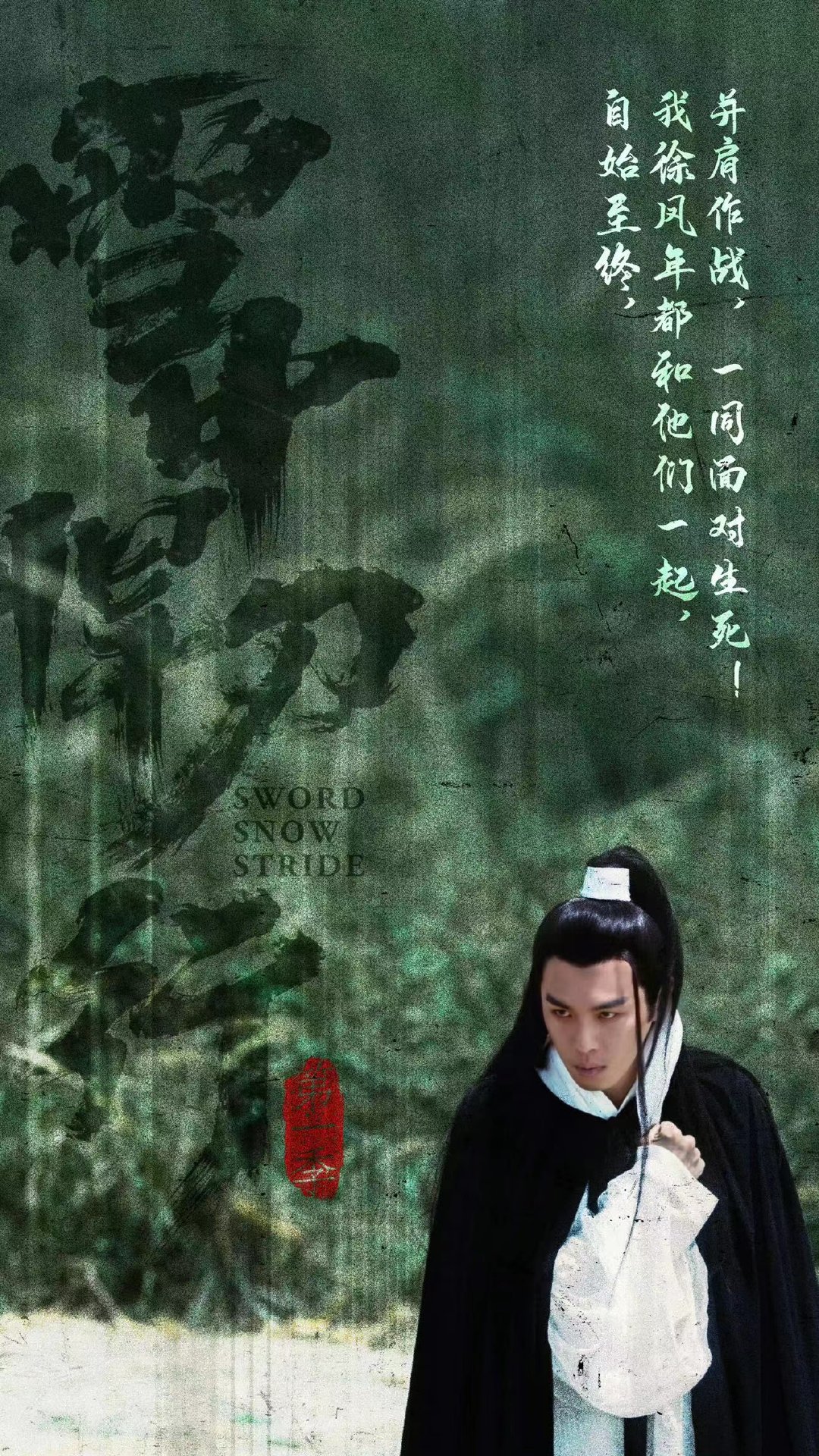 徐凤年在芦苇荡一战之中，虽身受重伤，但骁勇不退……休闲区蓝鸢梦想 - Www.slyday.coM