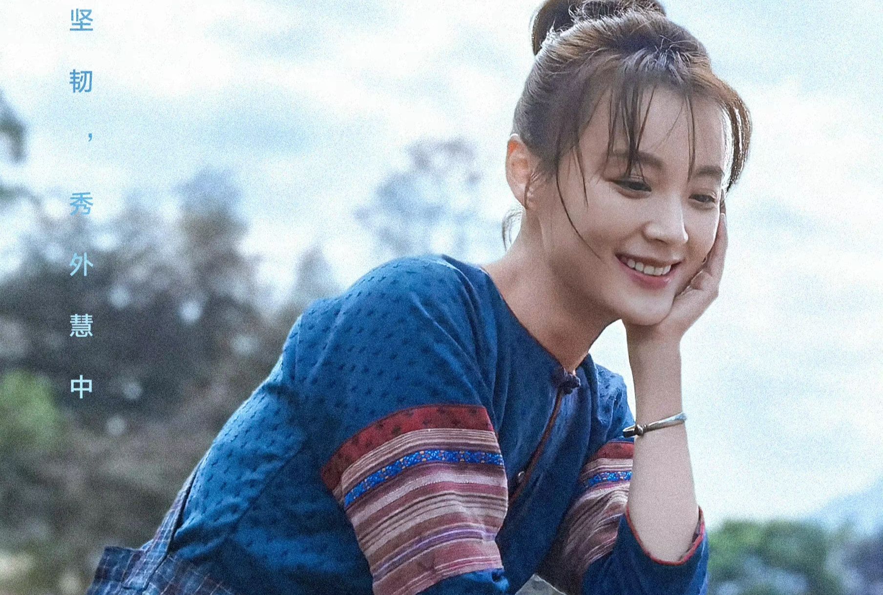 《王牌部队》:白鹿钟楚曦毛林林,肖战的三条感情线休闲区蓝鸢梦想 - Www.slyday.coM 《王牌部队》:白鹿钟楚曦毛林林,肖战的三条感情线休闲区蓝鸢梦想 - Www.slyday.coM