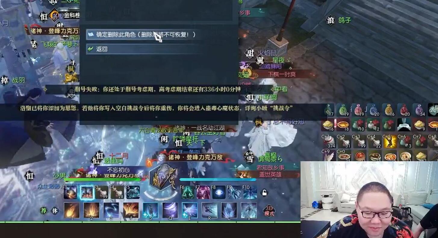 PDD玩游戏10多年，吃过一次最大的亏，投入上千万只能删号弃坑休闲区蓝鸢梦想 - Www.slyday.coM