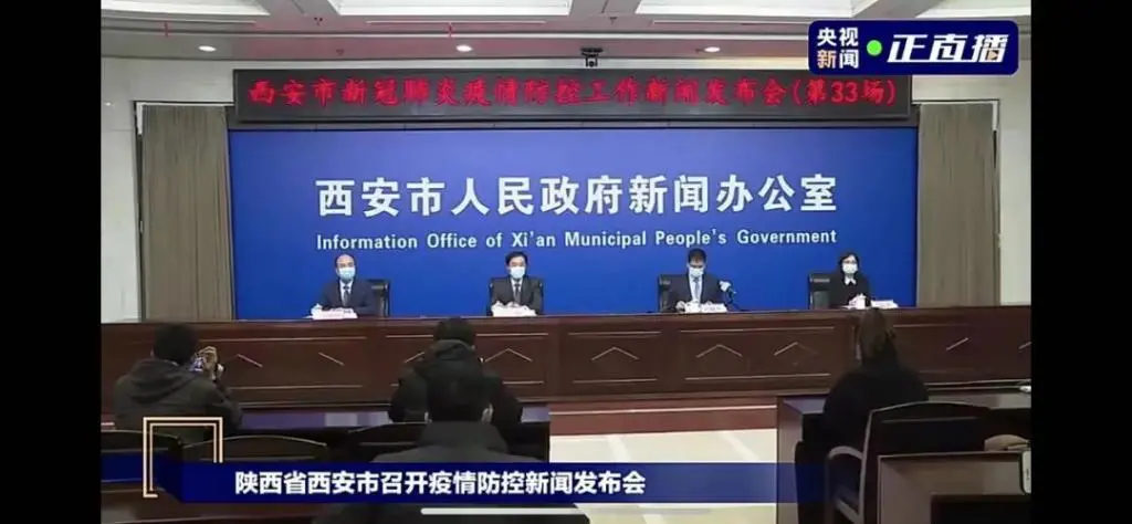 西安本轮疫情存在隐匿性传播，发现外溢病例休闲区蓝鸢梦想 - Www.slyday.coM
