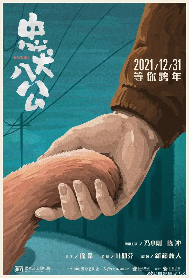 影视资讯:肖战、黄景瑜《王牌部队》开播、陈晓《云襄传》杀青休闲区蓝鸢梦想 - Www.slyday.coM 影视资讯:肖战、黄景瑜《王牌部队》开播、陈晓《云襄传》杀青休闲区蓝鸢梦想 - Www.slyday.coM