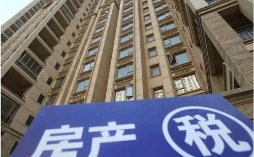 财政部称做好房地产税试点准备工作休闲区蓝鸢梦想 - Www.slyday.coM