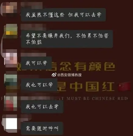 西安本轮疫情存在隐匿性传播，发现外溢病例休闲区蓝鸢梦想 - Www.slyday.coM