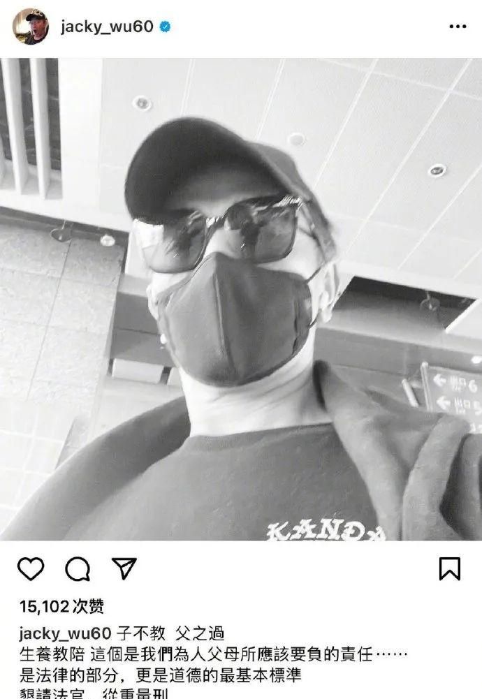 儿子吴睿轩吸大麻被捕,辩称“不明友人请的”,吴宗宪发声回应了休闲区蓝鸢梦想 - Www.slyday.coM 儿子吴睿轩吸大麻被捕,辩称“不明友人请的”,吴宗宪发声回应了休闲区蓝鸢梦想 - Www.slyday.coM