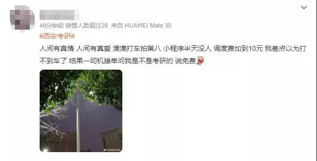 西安封城第4天，我最担心的一幕，还是发生了……休闲区蓝鸢梦想 - Www.slyday.coM