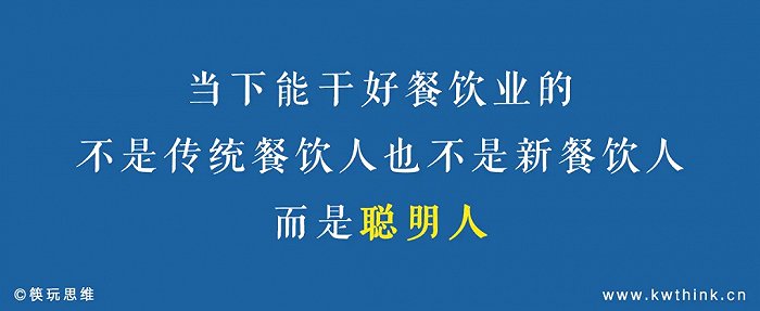 人的问题比产品问题更严重，茶颜悦色的危机不是产品问题？休闲区蓝鸢梦想 - Www.slyday.coM