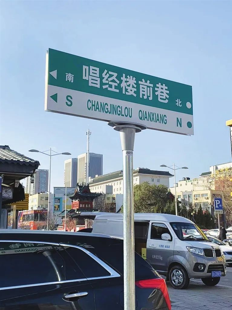 新设置1376个新地名标志亮相太原街头