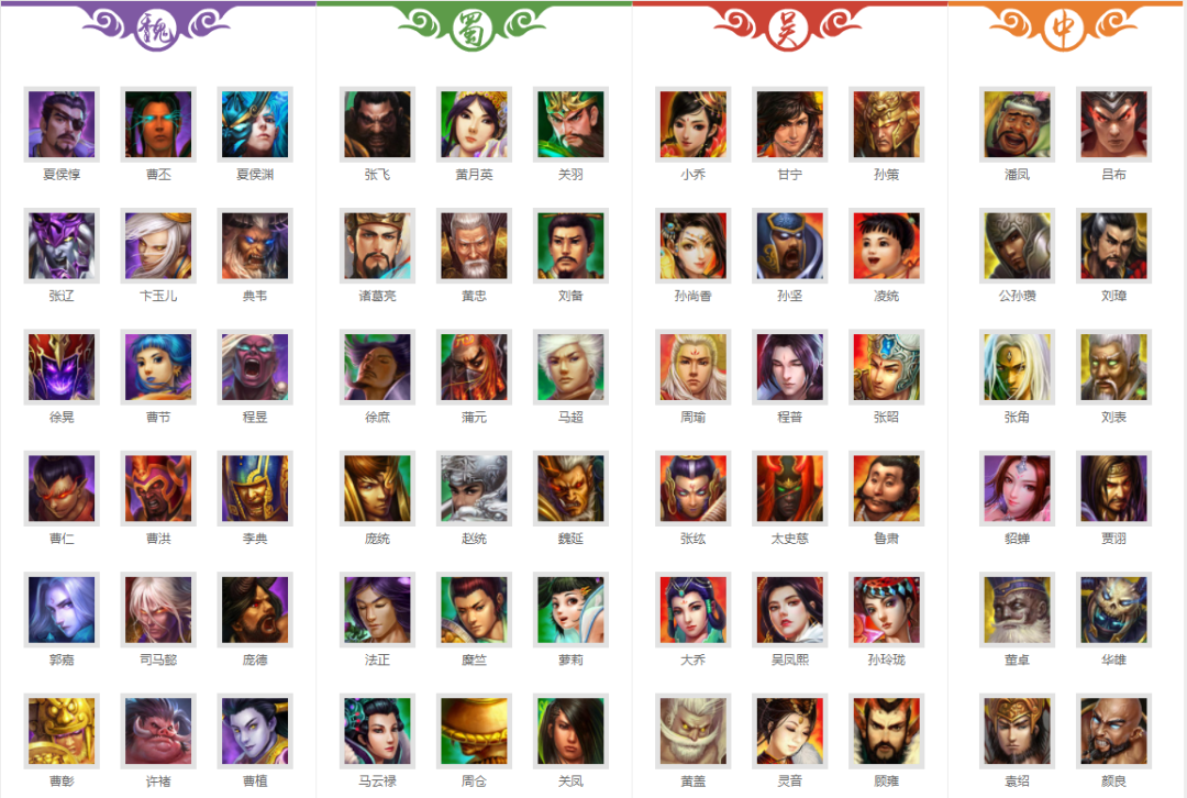 《梦三国2》的国风电竞，将在亚运会上探索国产赛事的更多可能休闲区蓝鸢梦想 - Www.slyday.coM