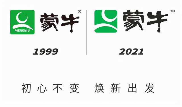依据蒙牛方面的介绍,新logo的操刀设计者是创造了"被咬了一口苹果"