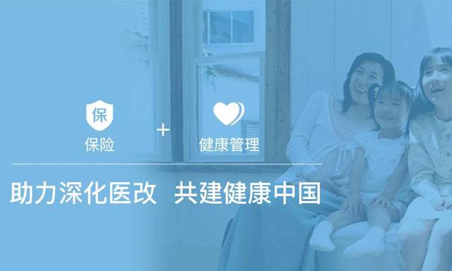 医疗保险服务平台乐约健康完成数千万元b轮融资