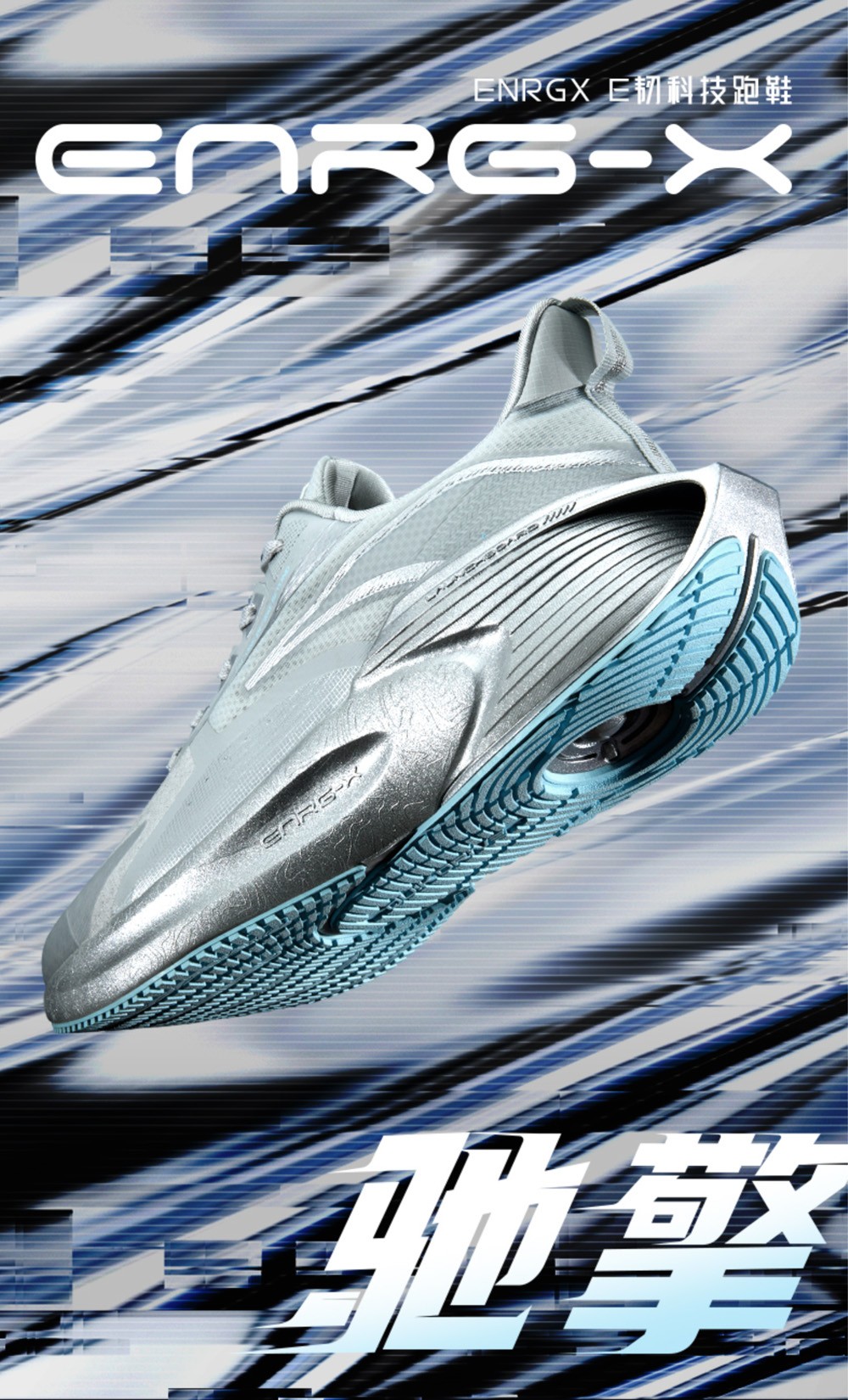 跑鞋|科技|后跟_新浪新闻
