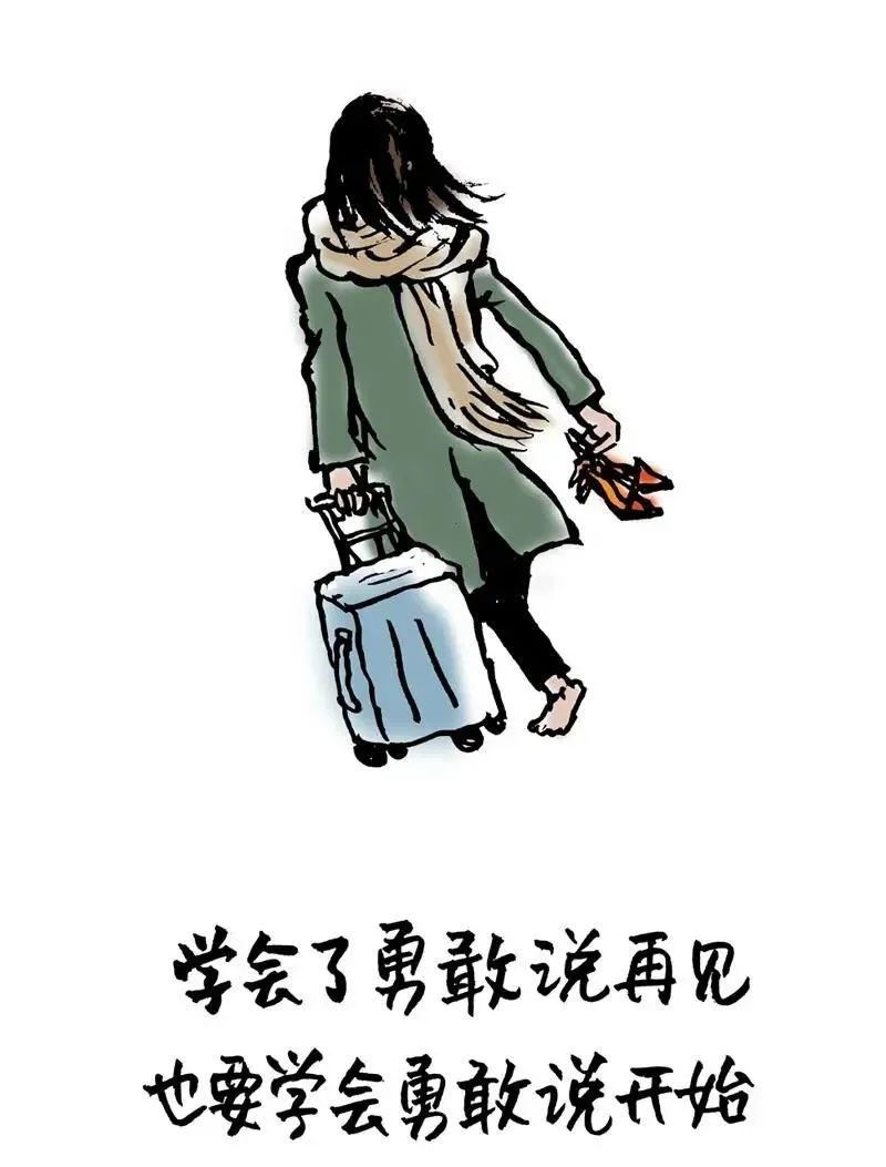 最冷不过人心最暖也不过人心