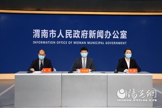 渭南蒲城县确诊一例阳性 县域内密接者核酸检测均为阴性休闲区蓝鸢梦想 - Www.slyday.coM