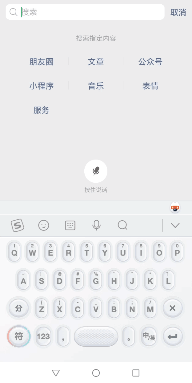 微信又双叒叕更新了！还有新年第一波红包封面！快来抢！休闲区蓝鸢梦想 - Www.slyday.coM