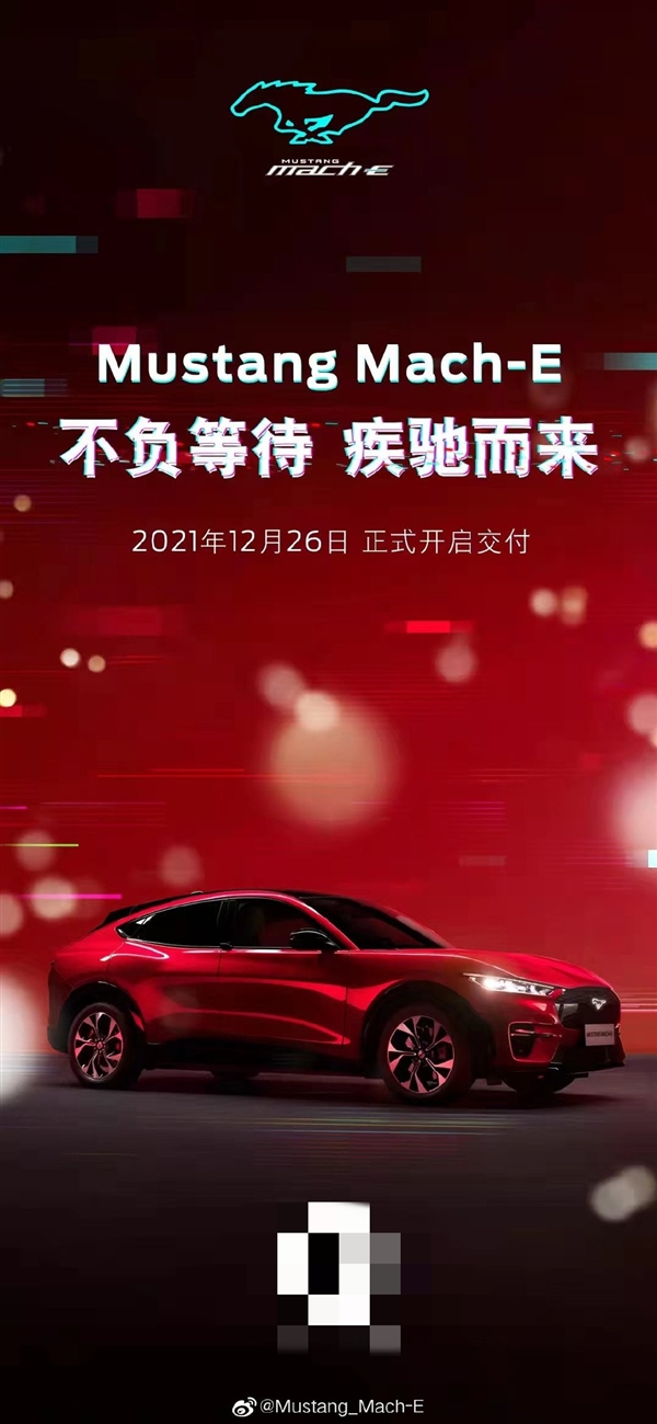 使用比亚迪电池 对标特斯拉Model Y：福特Mach休闲区蓝鸢梦想 - Www.slyday.coM