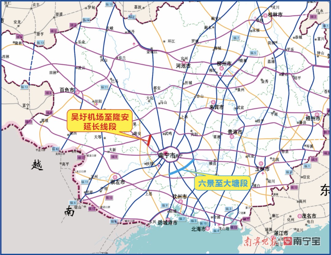 吴隆路延伸段)高速公路ppp项目子项目,是南宁二环高速公路的组成部分
