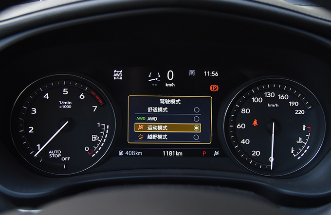 48v能为出行品质加几分道路试驾新款凯迪拉克xt4