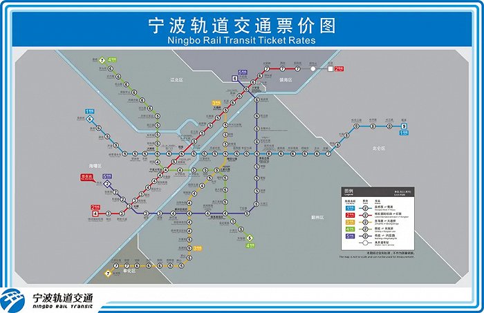 宁波地铁5号线一期,12月28日开通运营