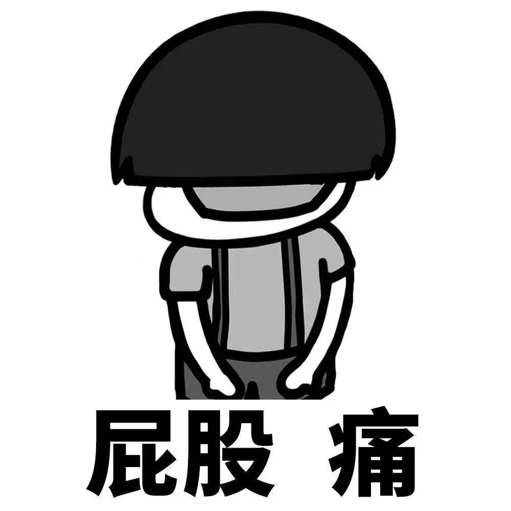 急得跟热锅上的蚂蚁似的小林一整晚都没合上眼但每次蹲厕所的时候疼痛