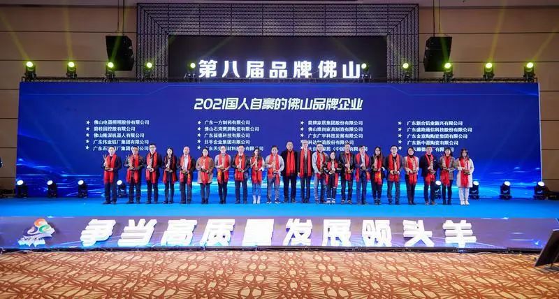 佛山五区排行_佛山五区新一届四套领导班子全名单出炉丨佛山早班车