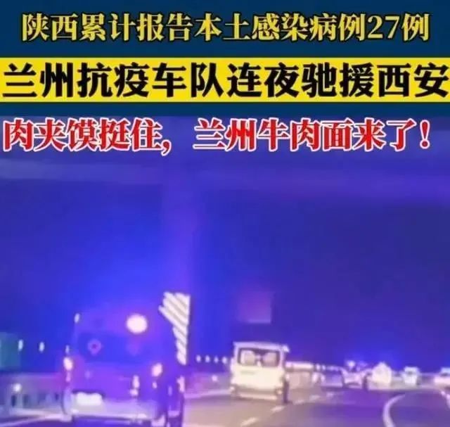 西安封城第4天，我最担心的一幕，还是发生了……休闲区蓝鸢梦想 - Www.slyday.coM