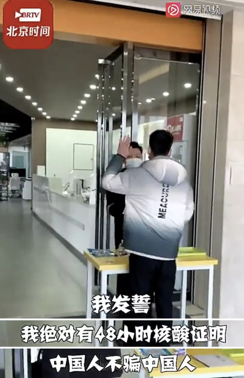 西安封城第4天，我最担心的一幕，还是发生了……休闲区蓝鸢梦想 - Www.slyday.coM