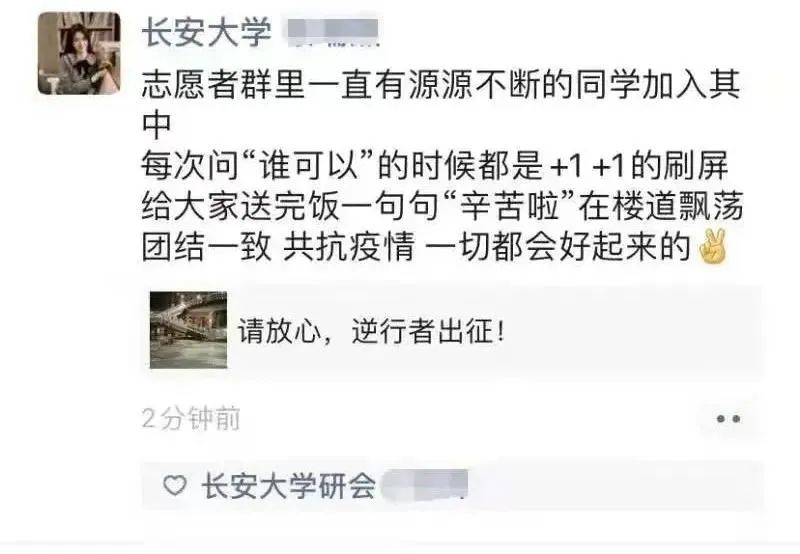 西安封城第4天，我最担心的一幕，还是发生了……休闲区蓝鸢梦想 - Www.slyday.coM