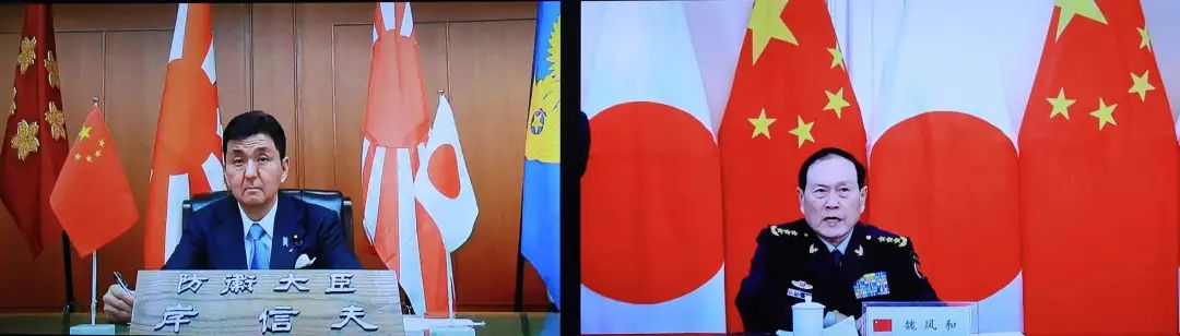 魏凤和同日本防卫大臣视频通话：双方应妥处矛盾分歧