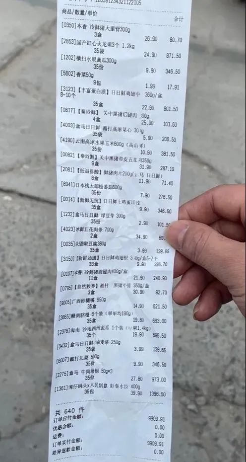 西安封城第4天，我最担心的一幕，还是发生了……休闲区蓝鸢梦想 - Www.slyday.coM