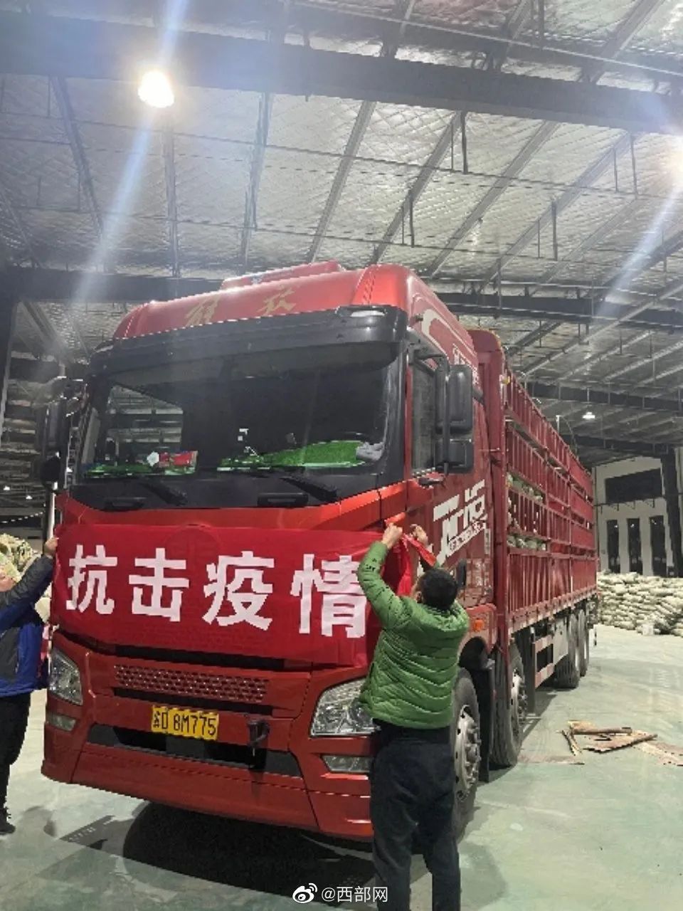 安徽爱心人士捐赠46.8万元抗疫物资为西安抗疫一线送温暖休闲区蓝鸢梦想 - Www.slyday.coM