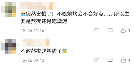 长期熬夜+三餐外卖+烧烤宵夜，22岁女生查出肝癌切掉半个肝休闲区蓝鸢梦想 - Www.slyday.coM