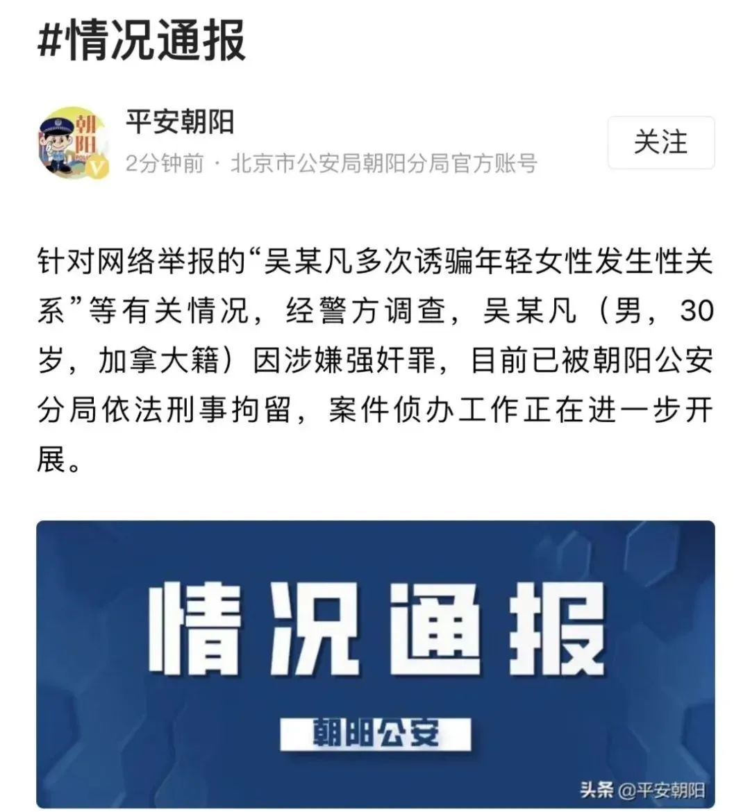 娱乐圈渣男排行榜_娱乐圈的顶级渣男排行榜之四(2)