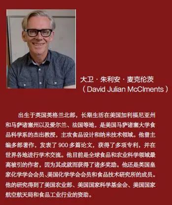 未来，食品会是什么样子的休闲区蓝鸢梦想 - Www.slyday.coM