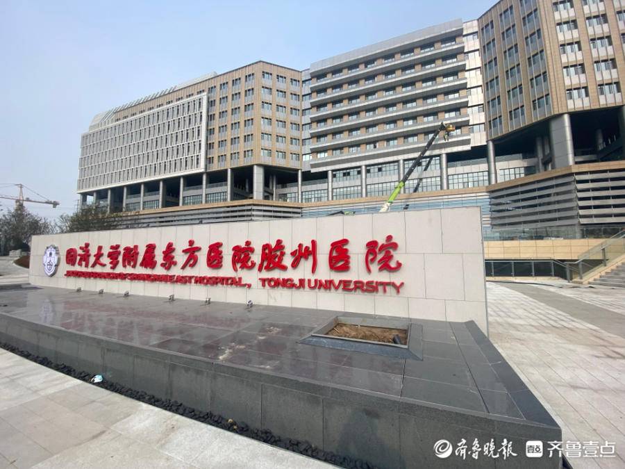 "東方醫院代幫掛號,良心辦事實力掛號多少錢
