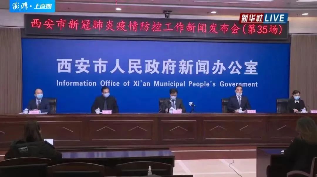 西安封城第4天，我最担心的一幕，还是发生了……休闲区蓝鸢梦想 - Www.slyday.coM