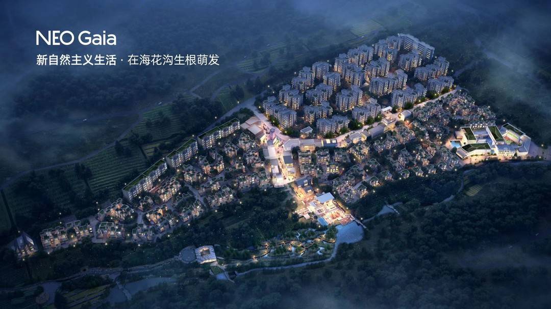 新自然主义社区选址德昌海花沟 高端旅居生活或成人居