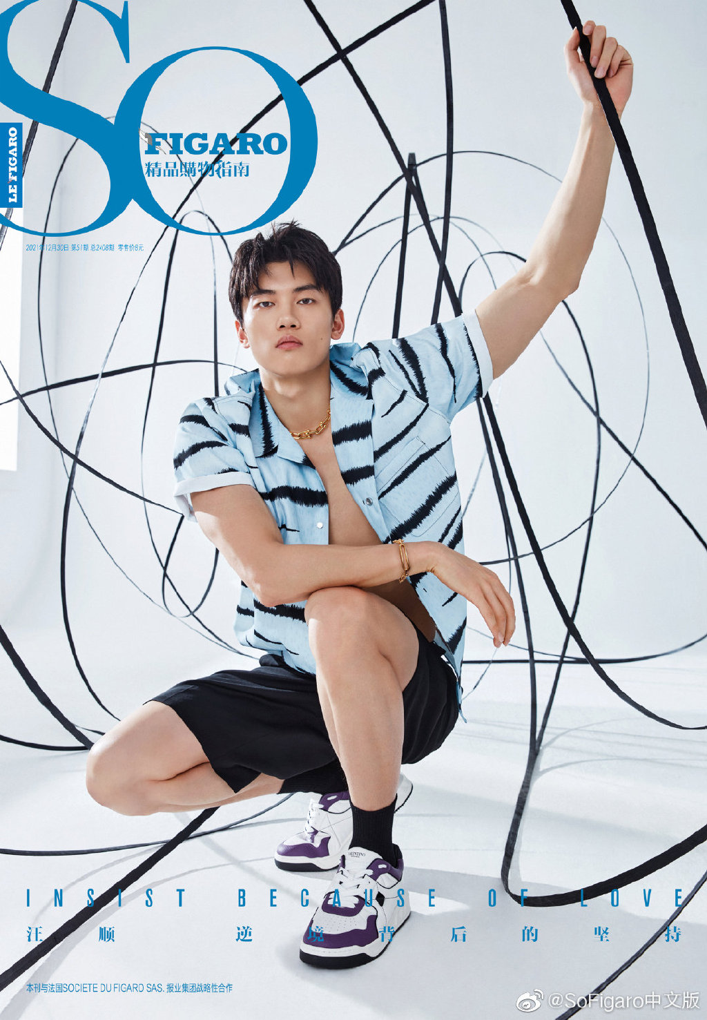 实力颜值并存奥运冠军汪顺张雨霏拍摄杂志封面男帅女美太养眼