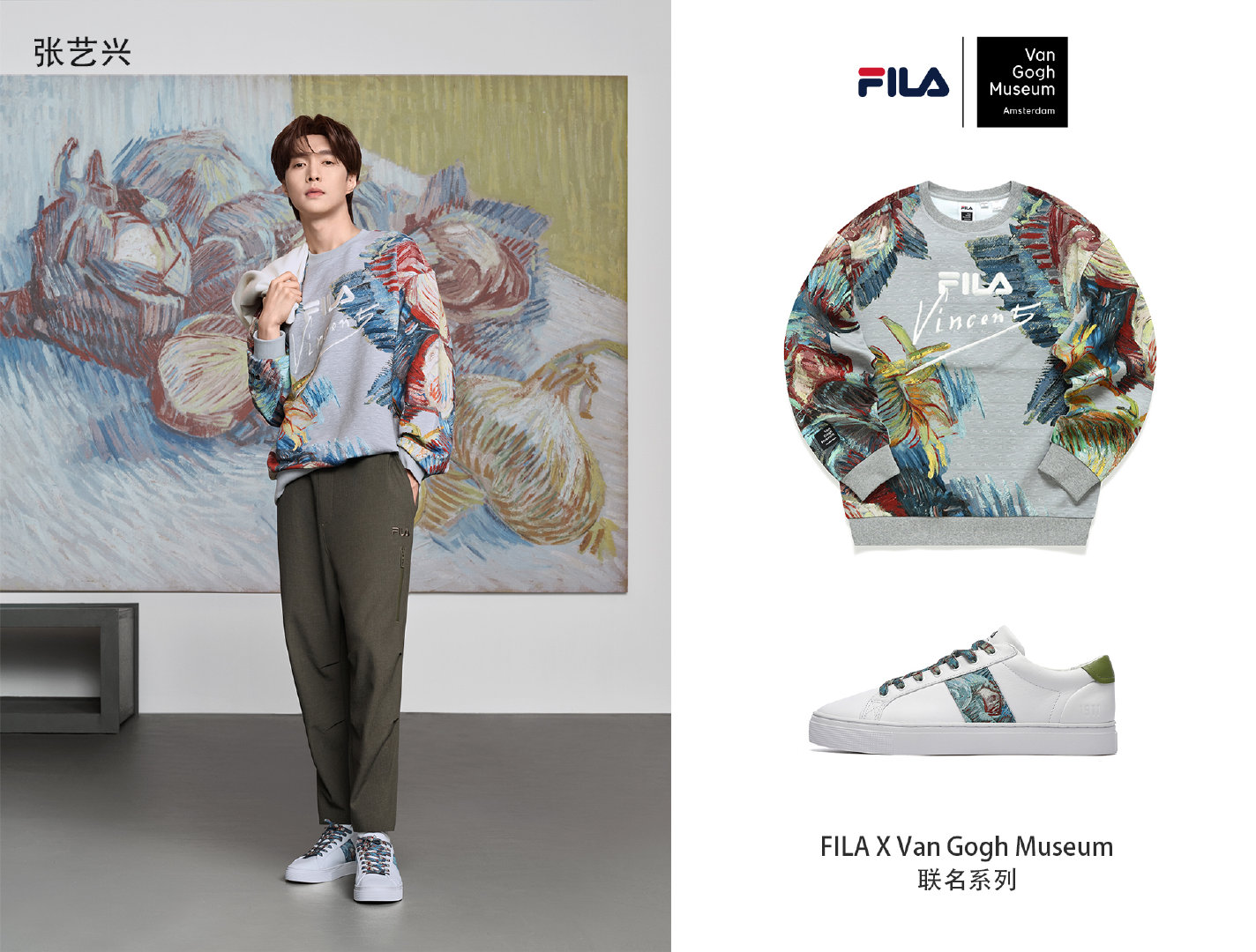 斐乐再次突破边界