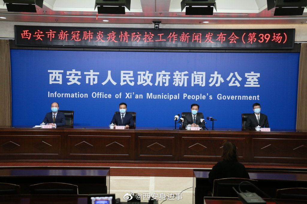 西安175例新增确诊隔离管控发现105例休闲区蓝鸢梦想 - Www.slyday.coM