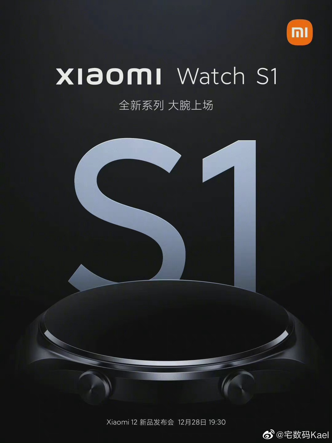 今晚的小米12系列发布会……休闲区蓝鸢梦想 - Www.slyday.coM