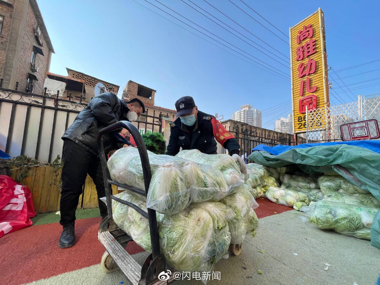 西安2000余名市民吃到山东爱心菜休闲区蓝鸢梦想 - Www.slyday.coM