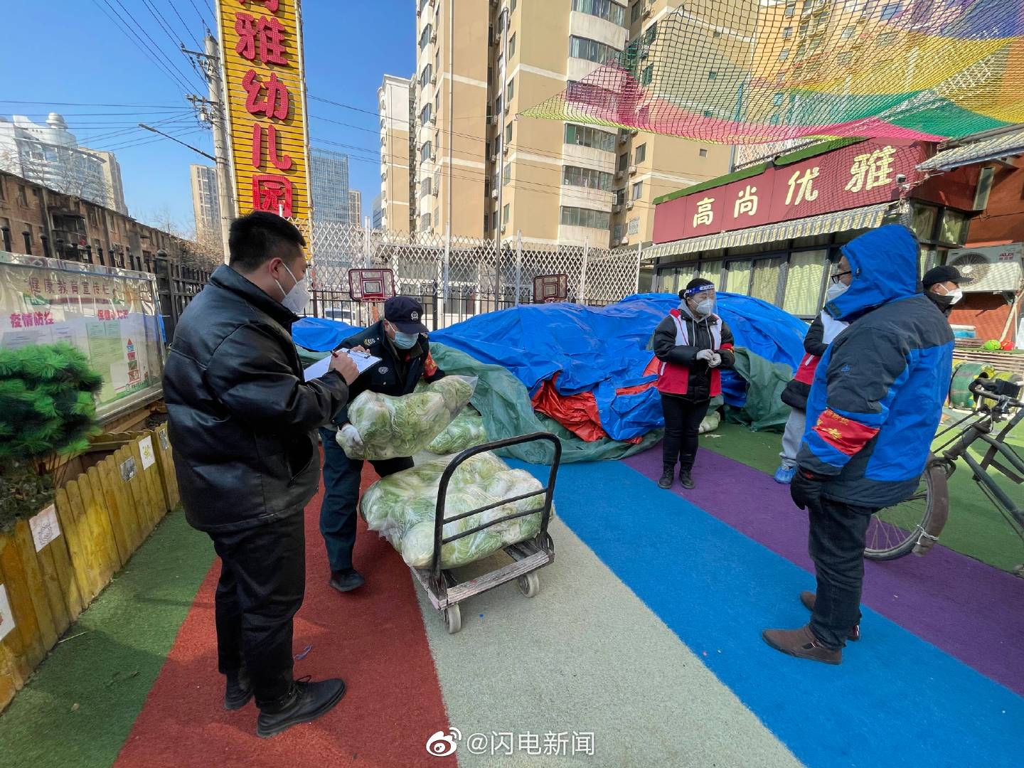 西安2000余名市民吃到山东爱心菜休闲区蓝鸢梦想 - Www.slyday.coM