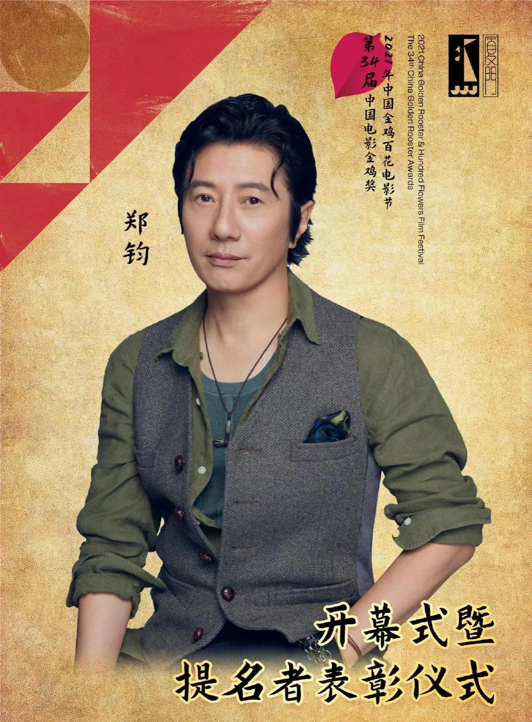 终于来了!金鸡奖开幕式明星官宣!王俊凯张子枫刘浩存最受关注休闲区蓝鸢梦想 - Www.slyday.coM 终于来了!金鸡奖开幕式明星官宣!王俊凯张子枫刘浩存最受关注休闲区蓝鸢梦想 - Www.slyday.coM