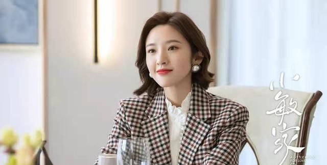 小敏家:先后嫁妈宝男控制狂,刘小捷这种人,比徐正还扭曲可怕休闲区蓝鸢梦想 - Www.slyday.coM 小敏家:先后嫁妈宝男控制狂,刘小捷这种人,比徐正还扭曲可怕休闲区蓝鸢梦想 - Www.slyday.coM