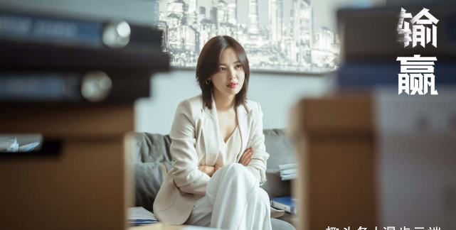 骆总在剧中的穿搭真好看，你觉得辛芷蕾风格如何？休闲区蓝鸢梦想 - Www.slyday.coM