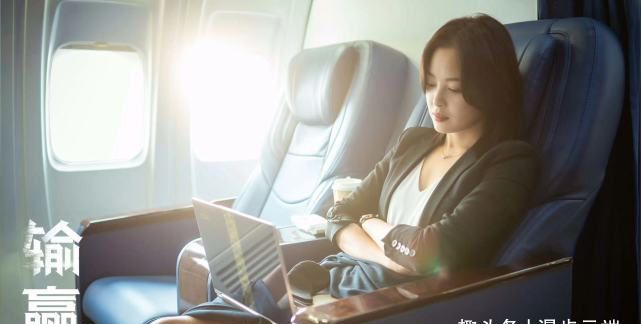 骆总在剧中的穿搭真好看，你觉得辛芷蕾风格如何？休闲区蓝鸢梦想 - Www.slyday.coM