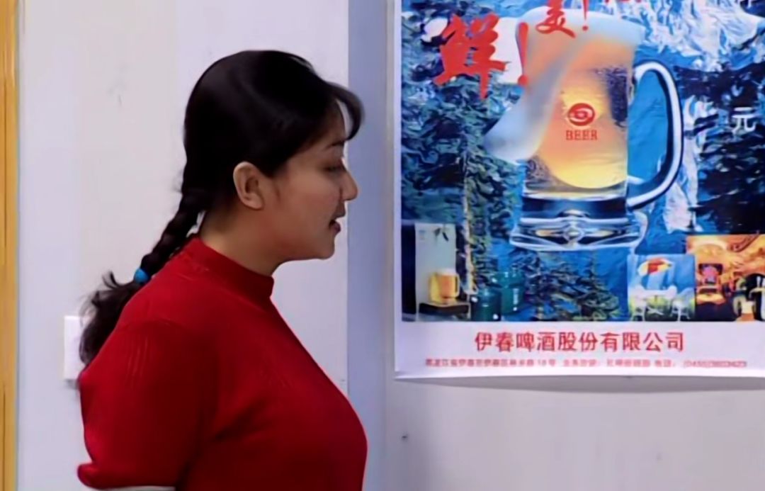 可惜的是,拍完这部剧后任燕燕又回到了话剧团,《东北一家人》也成了她