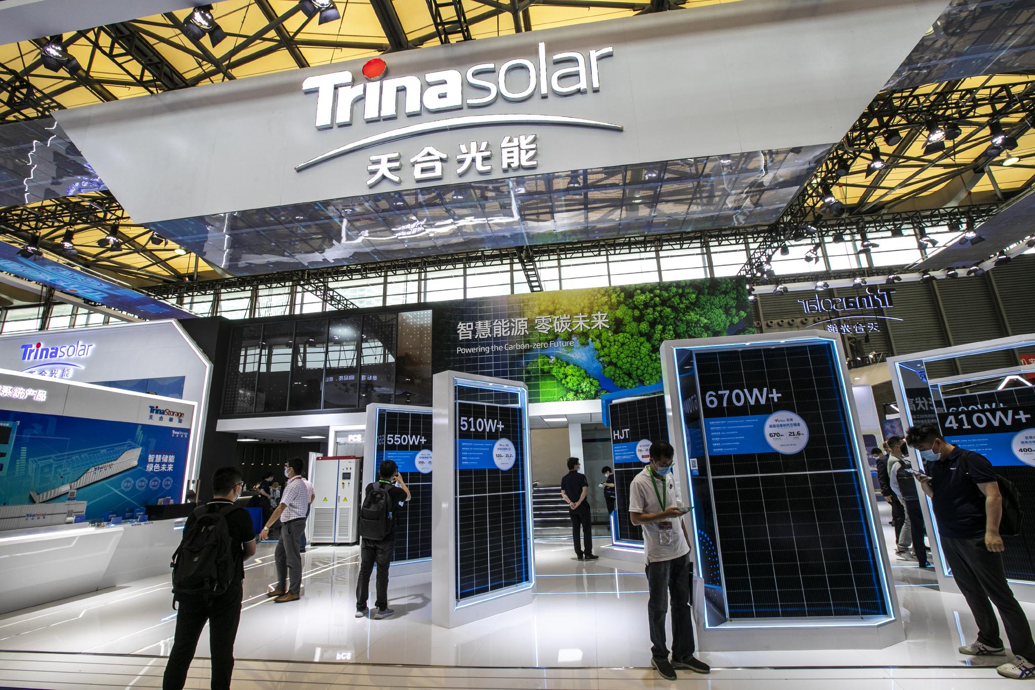 宿迁做商业光伏的企业